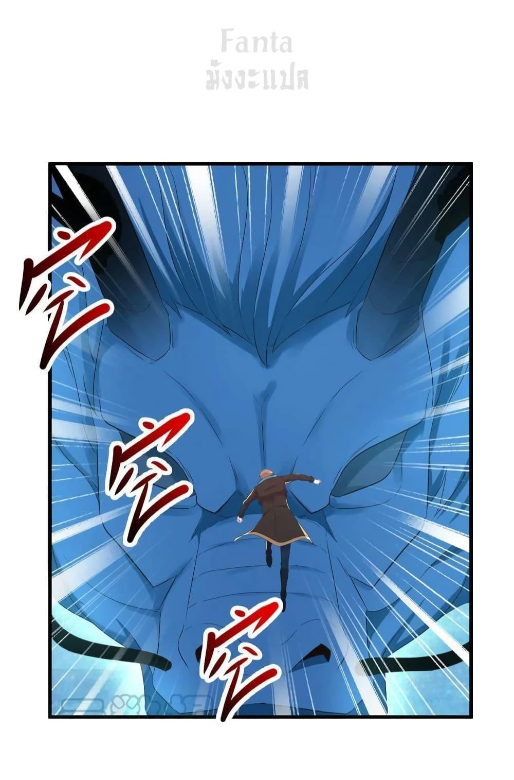 Manga-lc-com อ่านมังงะ อ่านการ์ตูน ออนไลน์ ฟรี Rebirth Earth Immortal Venerable – การหวนคืนของเซียนสวรรค์ ตอนที่ 1 2 3 4 5 6 7 8 9 10 11 12 13 14 ฟรี ไม่มีโฆษณา Manga-lc - อ่าน มังงะ อ่าน การ์ตูน ออนไลน์ อ่านมังงะ ฟรี