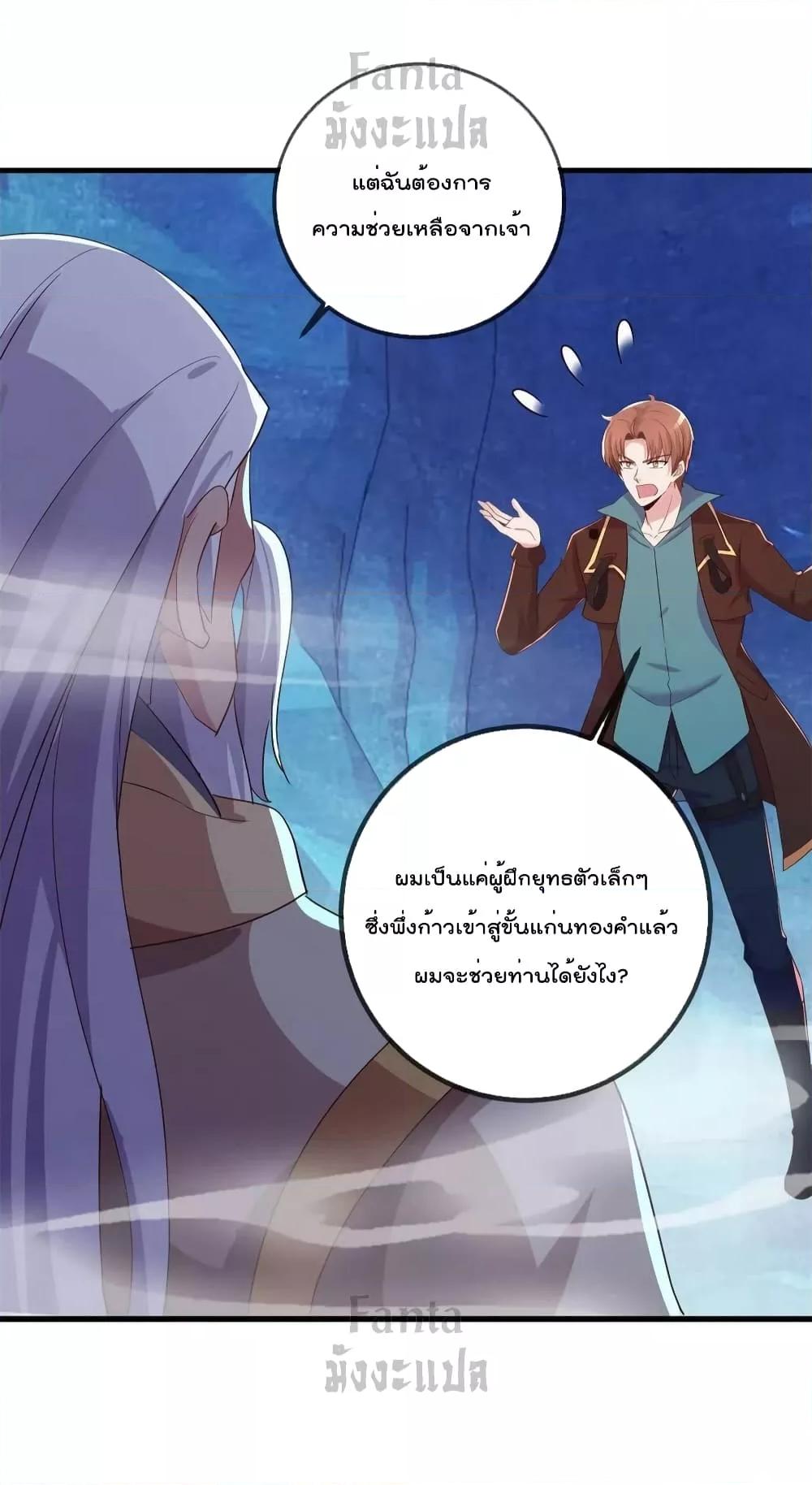Manga-lc-com อ่านมังงะ อ่านการ์ตูน ออนไลน์ ฟรี Rebirth Earth Immortal Venerable – การหวนคืนของเซียนสวรรค์ ตอนที่ 1 2 3 4 5 6 7 8 9 10 11 12 13 14 ฟรี ไม่มีโฆษณา Manga-lc - อ่าน มังงะ อ่าน การ์ตูน ออนไลน์ อ่านมังงะ ฟรี