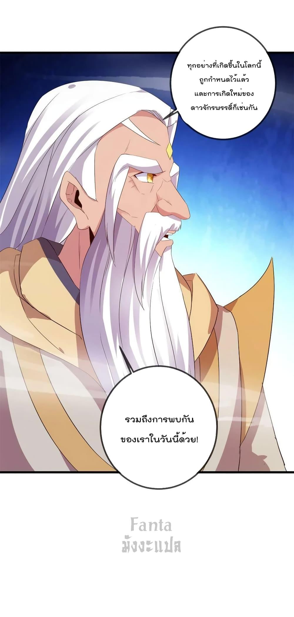 Manga-lc-com อ่านมังงะ อ่านการ์ตูน ออนไลน์ ฟรี Rebirth Earth Immortal Venerable – การหวนคืนของเซียนสวรรค์ ตอนที่ 1 2 3 4 5 6 7 8 9 10 11 12 13 14 ฟรี ไม่มีโฆษณา Manga-lc - อ่าน มังงะ อ่าน การ์ตูน ออนไลน์ อ่านมังงะ ฟรี