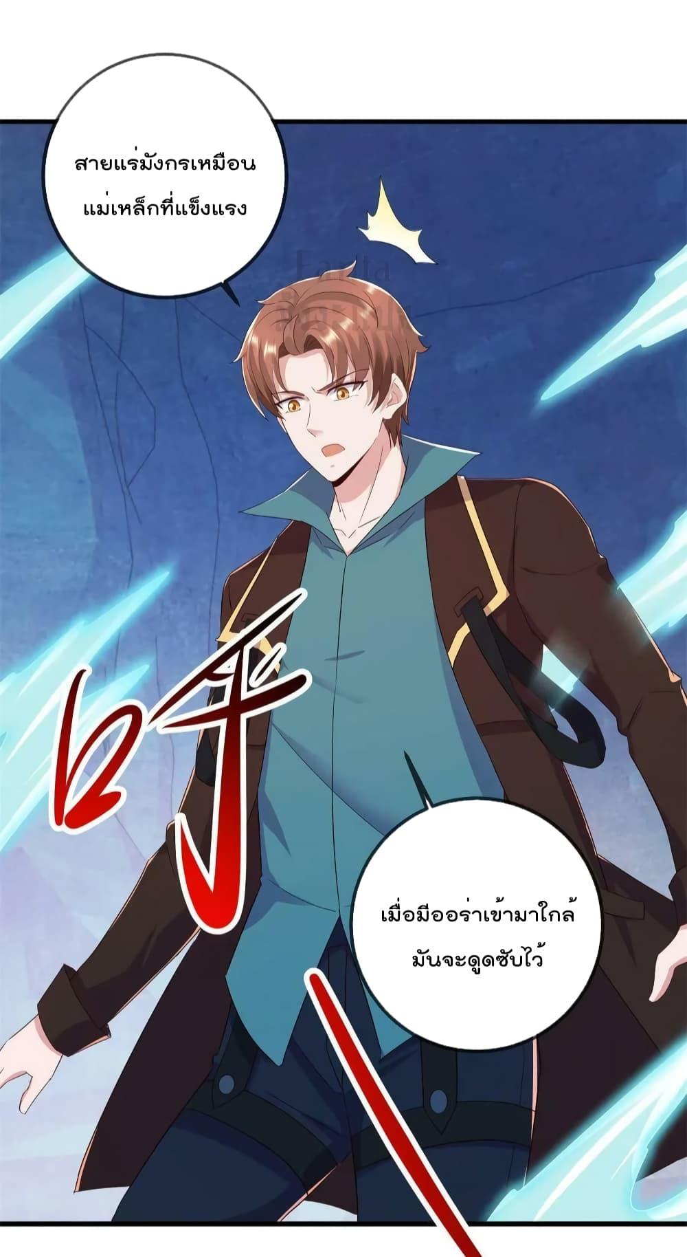 Manga-lc-com อ่านมังงะ อ่านการ์ตูน ออนไลน์ ฟรี Rebirth Earth Immortal Venerable – การหวนคืนของเซียนสวรรค์ ตอนที่ 1 2 3 4 5 6 7 8 9 10 11 12 13 14 ฟรี ไม่มีโฆษณา Manga-lc - อ่าน มังงะ อ่าน การ์ตูน ออนไลน์ อ่านมังงะ ฟรี