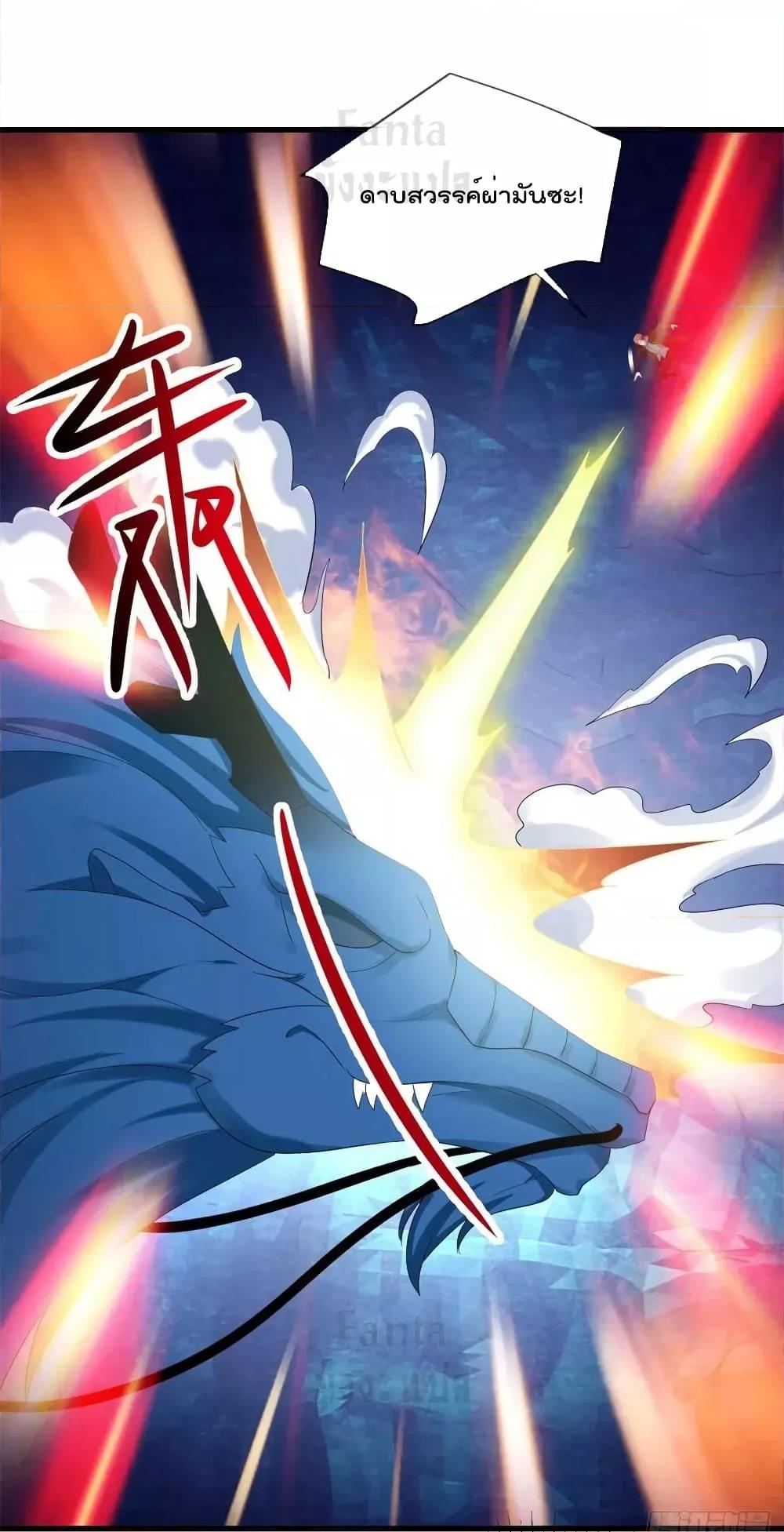 Manga-lc-com อ่านมังงะ อ่านการ์ตูน ออนไลน์ ฟรี Rebirth Earth Immortal Venerable – การหวนคืนของเซียนสวรรค์ ตอนที่ 1 2 3 4 5 6 7 8 9 10 11 12 13 14 ฟรี ไม่มีโฆษณา Manga-lc - อ่าน มังงะ อ่าน การ์ตูน ออนไลน์ อ่านมังงะ ฟรี