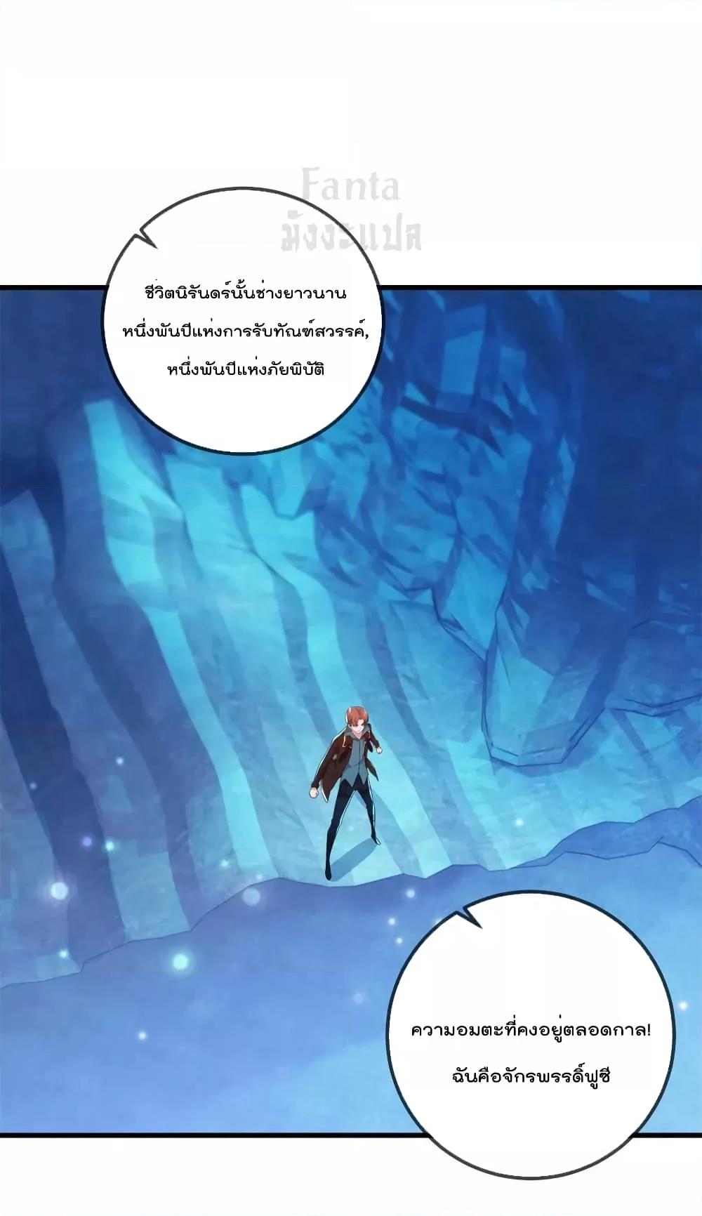 Manga-lc-com อ่านมังงะ อ่านการ์ตูน ออนไลน์ ฟรี Rebirth Earth Immortal Venerable – การหวนคืนของเซียนสวรรค์ ตอนที่ 1 2 3 4 5 6 7 8 9 10 11 12 13 14 ฟรี ไม่มีโฆษณา Manga-lc - อ่าน มังงะ อ่าน การ์ตูน ออนไลน์ อ่านมังงะ ฟรี