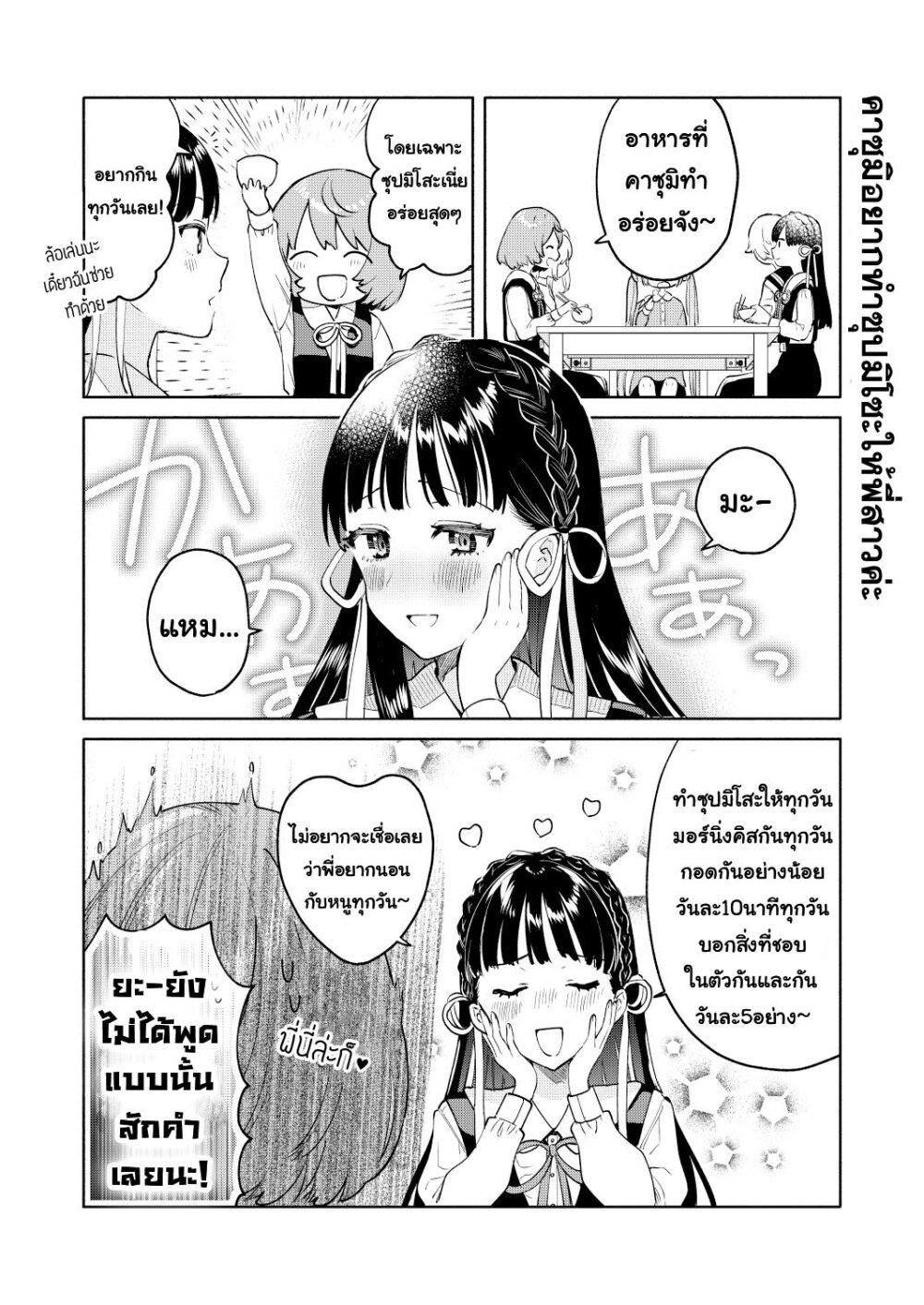 Manga-lc-com อ่านมังงะ อ่านการ์ตูน ออนไลน์ ฟรี Imouto-tachi ga watashi no koto o suki sugiru! ตอนที่ 1 2 3 4 5 6 7 8 9 10 11 12 13 14 ฟรี ไม่มีโฆษณา Manga-lc - อ่าน มังงะ อ่าน การ์ตูน ออนไลน์ อ่านมังงะ ฟรี