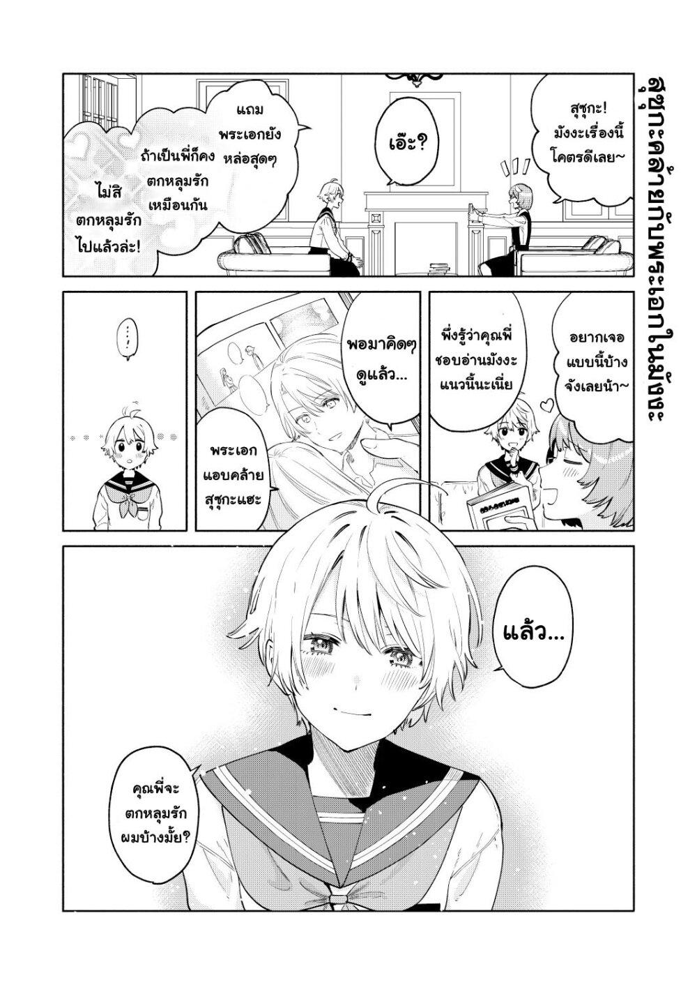 Manga-lc-com อ่านมังงะ อ่านการ์ตูน ออนไลน์ ฟรี Imouto-tachi ga watashi no koto o suki sugiru! ตอนที่ 1 2 3 4 5 6 7 8 9 10 11 12 13 14 ฟรี ไม่มีโฆษณา Manga-lc - อ่าน มังงะ อ่าน การ์ตูน ออนไลน์ อ่านมังงะ ฟรี