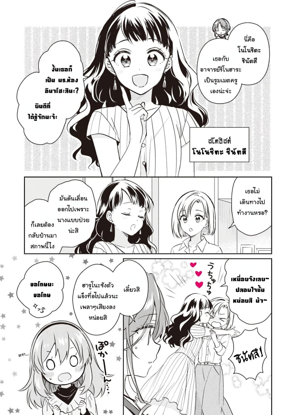 Manga-lc-com อ่านมังงะ อ่านการ์ตูน ออนไลน์ ฟรี Moshi, Koi ga Mieta Nara ตอนที่ 1 2 3 4 5 6 7 8 9 10 11 12 13 14 ฟรี ไม่มีโฆษณา Manga-lc - อ่าน มังงะ อ่าน การ์ตูน ออนไลน์ อ่านมังงะ ฟรี