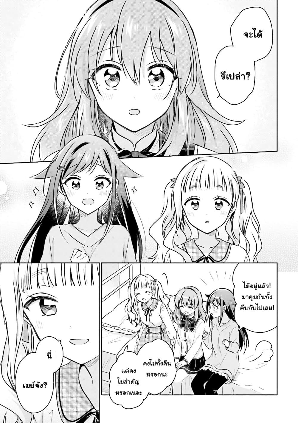 Manga-lc-com อ่านมังงะ อ่านการ์ตูน ออนไลน์ ฟรี Moshi, Koi ga Mieta Nara ตอนที่ 1 2 3 4 5 6 7 8 9 10 11 12 13 14 ฟรี ไม่มีโฆษณา Manga-lc - อ่าน มังงะ อ่าน การ์ตูน ออนไลน์ อ่านมังงะ ฟรี