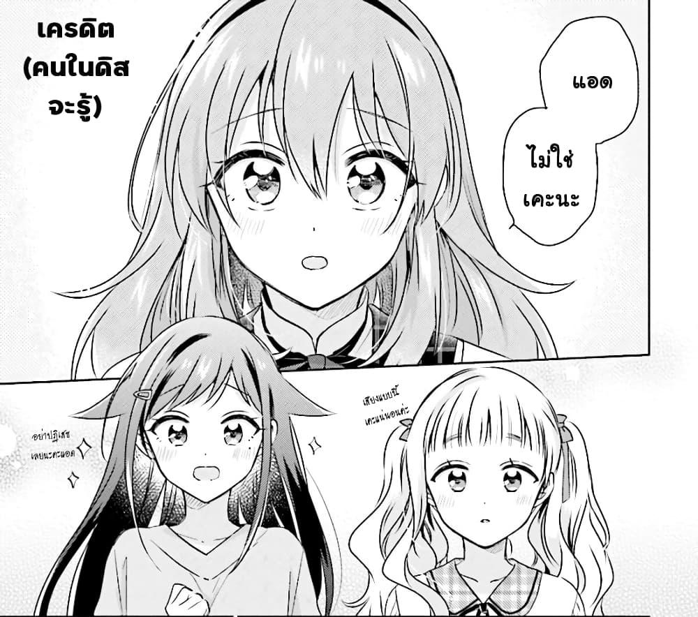 Manga-lc-com อ่านมังงะ อ่านการ์ตูน ออนไลน์ ฟรี Moshi, Koi ga Mieta Nara ตอนที่ 1 2 3 4 5 6 7 8 9 10 11 12 13 14 ฟรี ไม่มีโฆษณา Manga-lc - อ่าน มังงะ อ่าน การ์ตูน ออนไลน์ อ่านมังงะ ฟรี