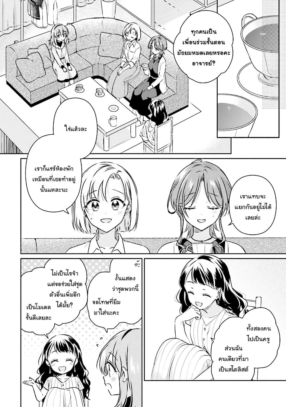 Manga-lc-com อ่านมังงะ อ่านการ์ตูน ออนไลน์ ฟรี Moshi, Koi ga Mieta Nara ตอนที่ 1 2 3 4 5 6 7 8 9 10 11 12 13 14 ฟรี ไม่มีโฆษณา Manga-lc - อ่าน มังงะ อ่าน การ์ตูน ออนไลน์ อ่านมังงะ ฟรี