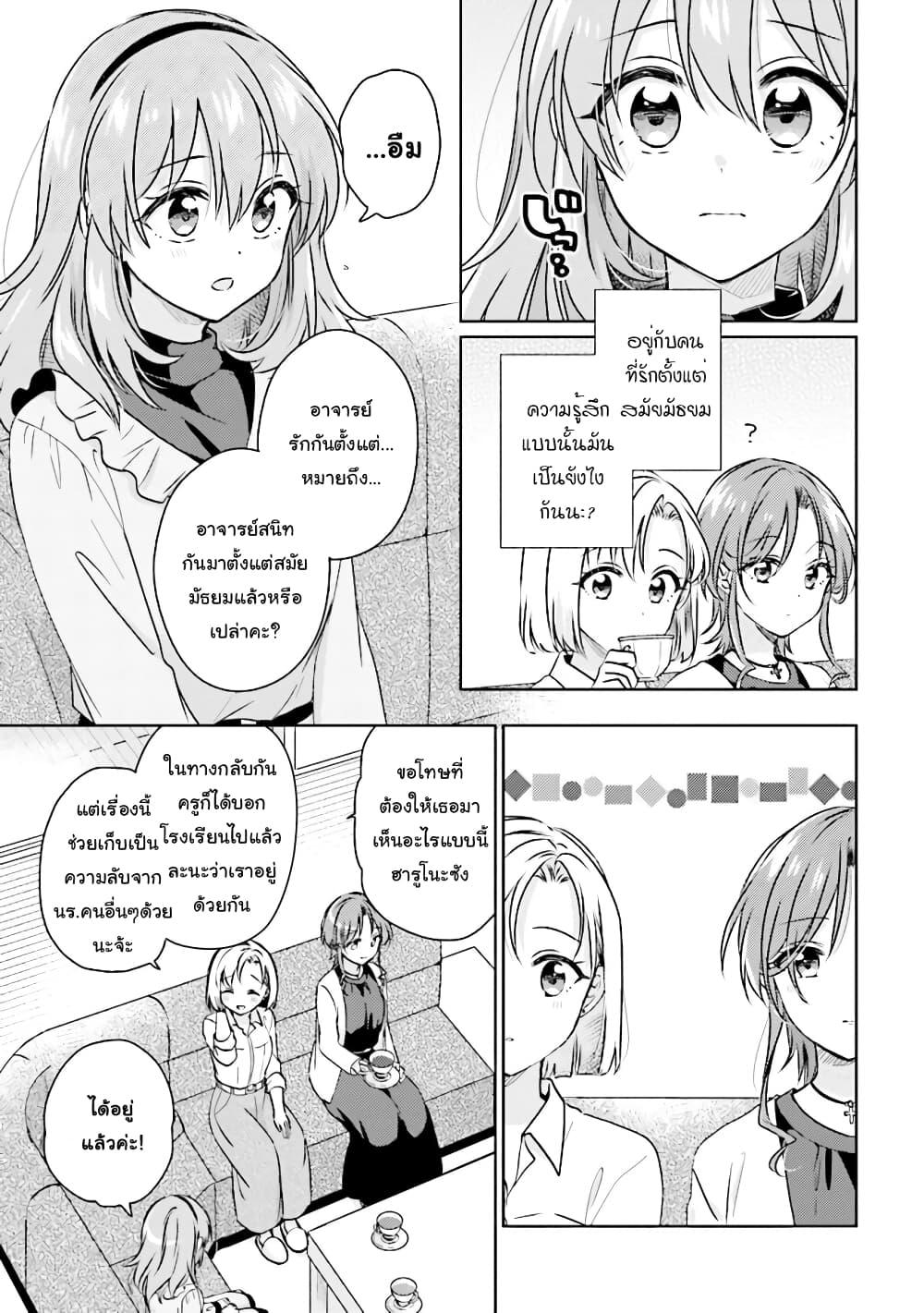 Manga-lc-com อ่านมังงะ อ่านการ์ตูน ออนไลน์ ฟรี Moshi, Koi ga Mieta Nara ตอนที่ 1 2 3 4 5 6 7 8 9 10 11 12 13 14 ฟรี ไม่มีโฆษณา Manga-lc - อ่าน มังงะ อ่าน การ์ตูน ออนไลน์ อ่านมังงะ ฟรี