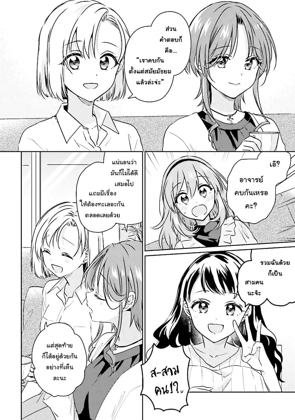 Manga-lc-com อ่านมังงะ อ่านการ์ตูน ออนไลน์ ฟรี Moshi, Koi ga Mieta Nara ตอนที่ 1 2 3 4 5 6 7 8 9 10 11 12 13 14 ฟรี ไม่มีโฆษณา Manga-lc - อ่าน มังงะ อ่าน การ์ตูน ออนไลน์ อ่านมังงะ ฟรี