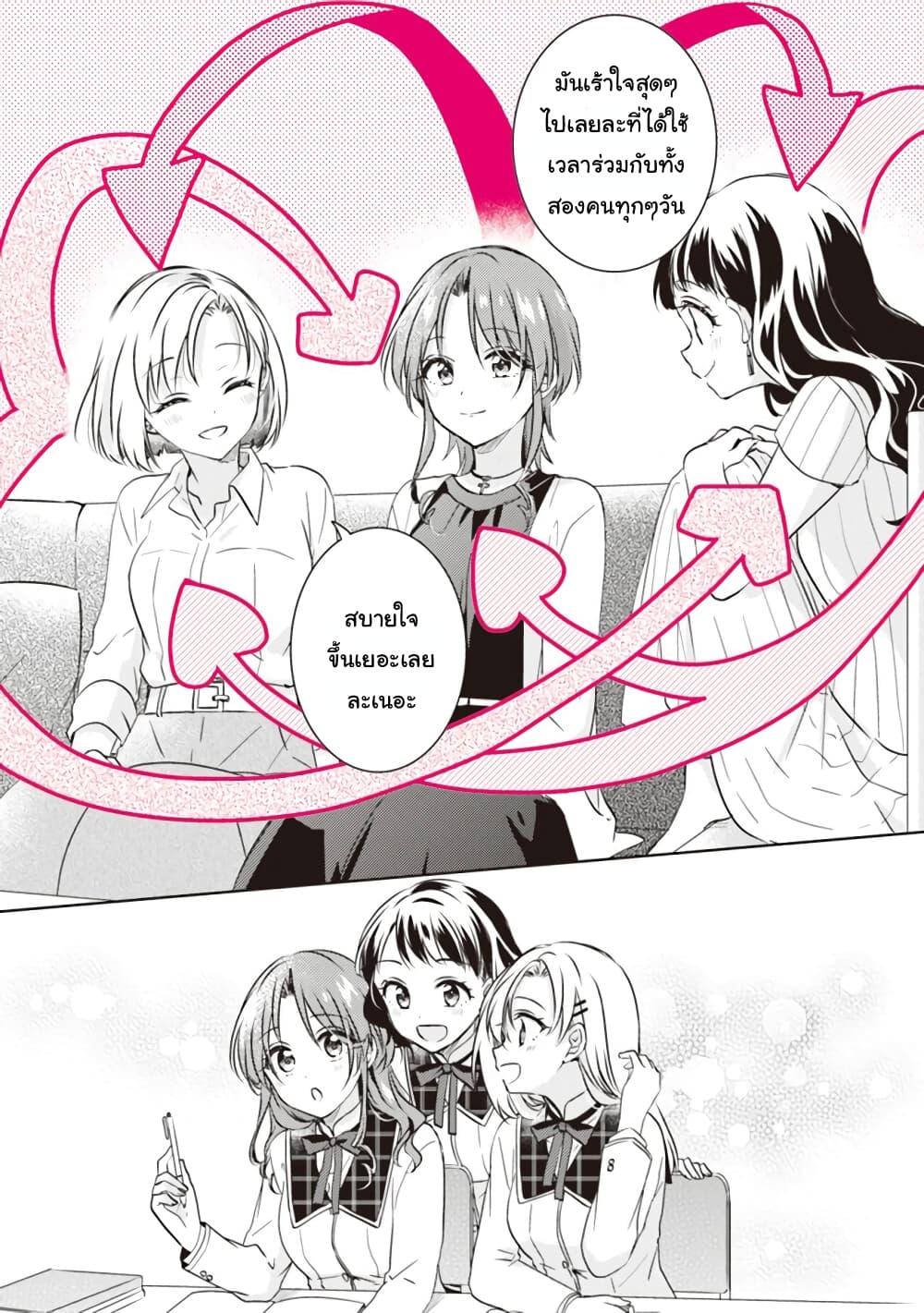 Manga-lc-com อ่านมังงะ อ่านการ์ตูน ออนไลน์ ฟรี Moshi, Koi ga Mieta Nara ตอนที่ 1 2 3 4 5 6 7 8 9 10 11 12 13 14 ฟรี ไม่มีโฆษณา Manga-lc - อ่าน มังงะ อ่าน การ์ตูน ออนไลน์ อ่านมังงะ ฟรี