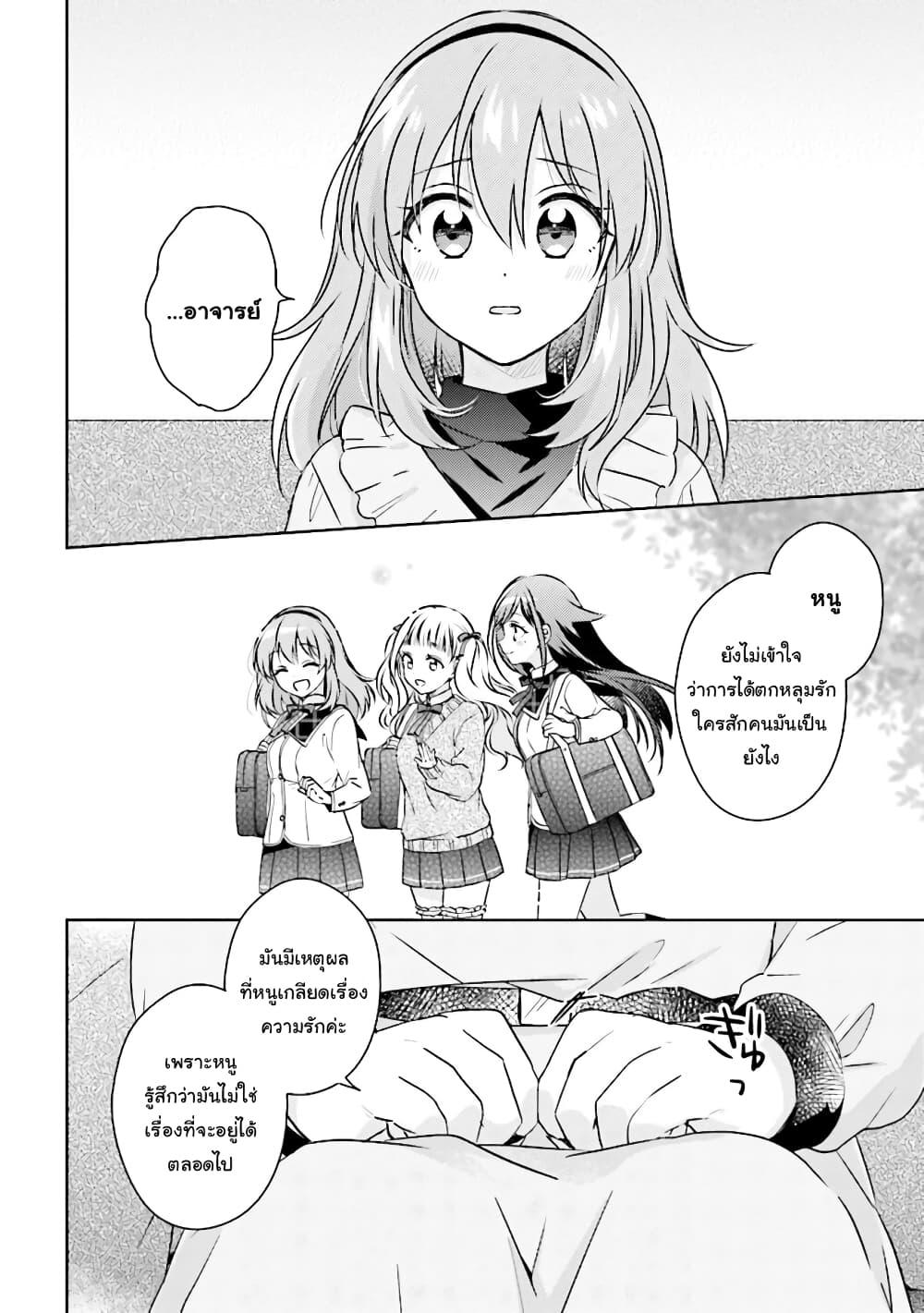 Manga-lc-com อ่านมังงะ อ่านการ์ตูน ออนไลน์ ฟรี Moshi, Koi ga Mieta Nara ตอนที่ 1 2 3 4 5 6 7 8 9 10 11 12 13 14 ฟรี ไม่มีโฆษณา Manga-lc - อ่าน มังงะ อ่าน การ์ตูน ออนไลน์ อ่านมังงะ ฟรี