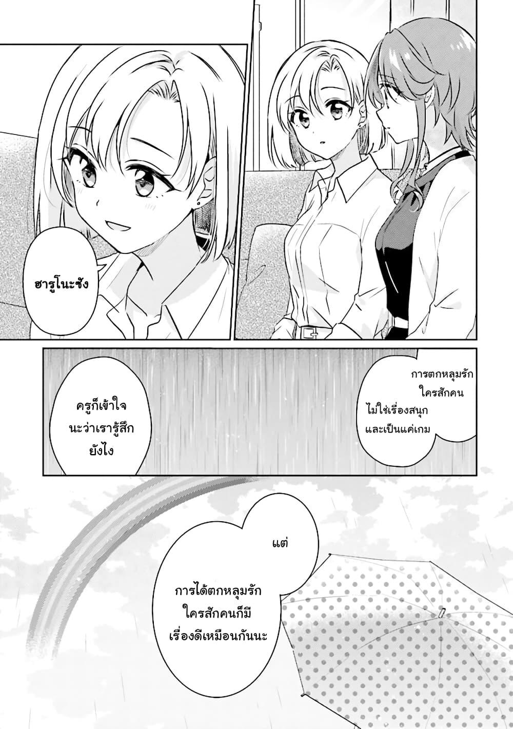 Manga-lc-com อ่านมังงะ อ่านการ์ตูน ออนไลน์ ฟรี Moshi, Koi ga Mieta Nara ตอนที่ 1 2 3 4 5 6 7 8 9 10 11 12 13 14 ฟรี ไม่มีโฆษณา Manga-lc - อ่าน มังงะ อ่าน การ์ตูน ออนไลน์ อ่านมังงะ ฟรี