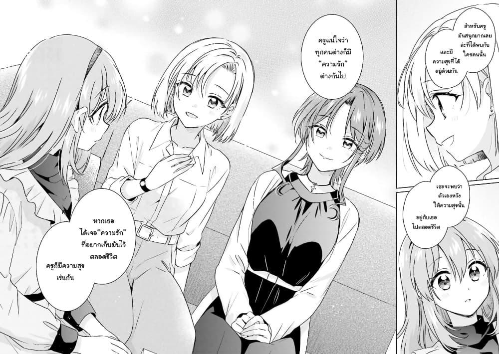 Manga-lc-com อ่านมังงะ อ่านการ์ตูน ออนไลน์ ฟรี Moshi, Koi ga Mieta Nara ตอนที่ 1 2 3 4 5 6 7 8 9 10 11 12 13 14 ฟรี ไม่มีโฆษณา Manga-lc - อ่าน มังงะ อ่าน การ์ตูน ออนไลน์ อ่านมังงะ ฟรี