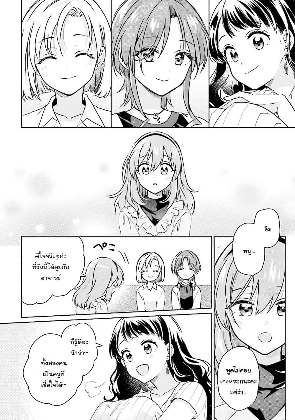 Manga-lc-com อ่านมังงะ อ่านการ์ตูน ออนไลน์ ฟรี Moshi, Koi ga Mieta Nara ตอนที่ 1 2 3 4 5 6 7 8 9 10 11 12 13 14 ฟรี ไม่มีโฆษณา Manga-lc - อ่าน มังงะ อ่าน การ์ตูน ออนไลน์ อ่านมังงะ ฟรี
