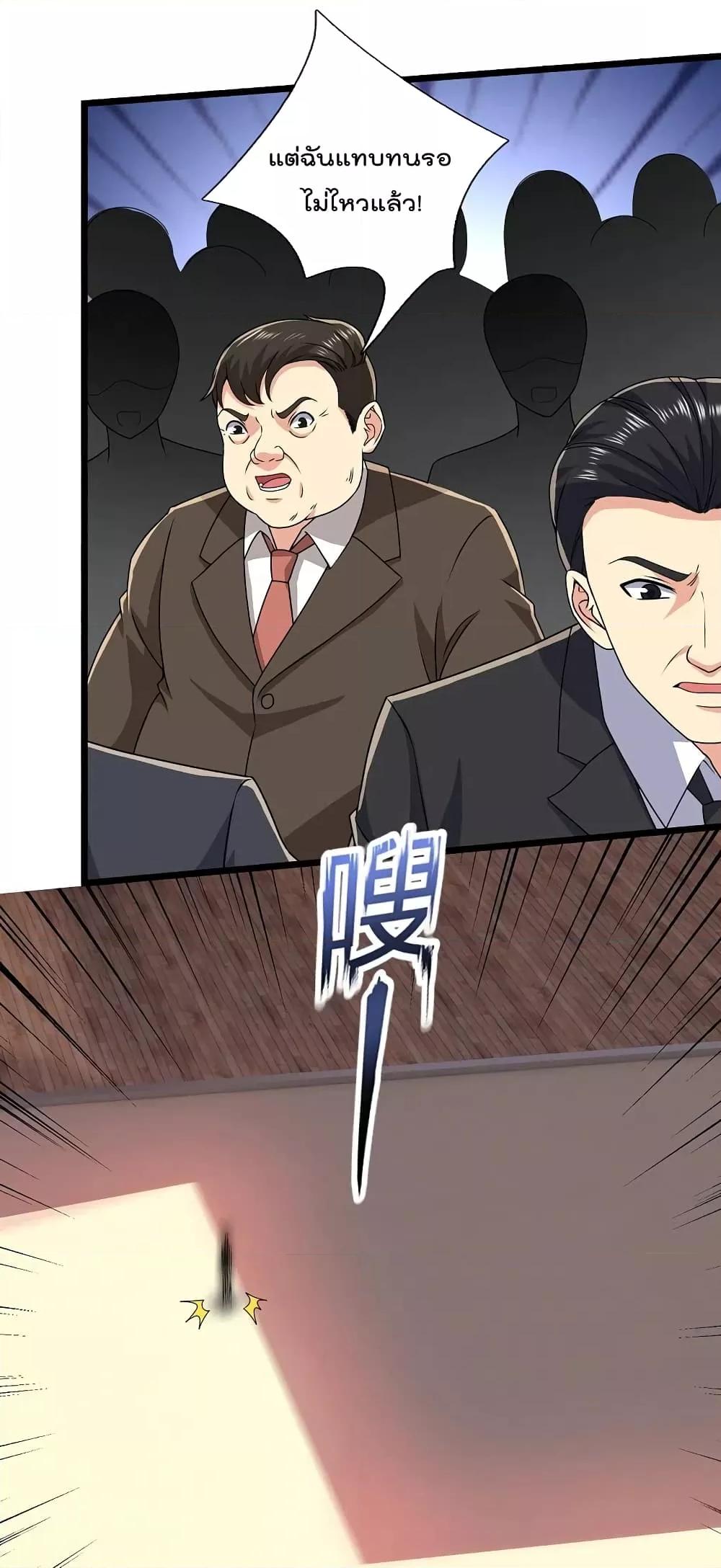 Manga-lc-com อ่านมังงะ อ่านการ์ตูน ออนไลน์ ฟรี TheLegendGod ตอนที่ 1 2 3 4 5 6 7 8 9 10 11 12 13 14 ฟรี ไม่มีโฆษณา Manga-lc - อ่าน มังงะ อ่าน การ์ตูน ออนไลน์ อ่านมังงะ ฟรี