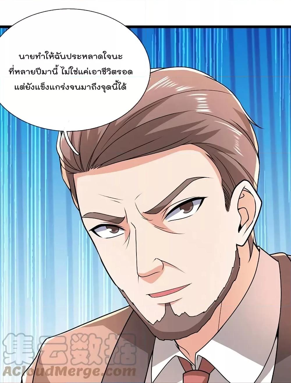 Manga-lc-com อ่านมังงะ อ่านการ์ตูน ออนไลน์ ฟรี TheLegendGod ตอนที่ 1 2 3 4 5 6 7 8 9 10 11 12 13 14 ฟรี ไม่มีโฆษณา Manga-lc - อ่าน มังงะ อ่าน การ์ตูน ออนไลน์ อ่านมังงะ ฟรี