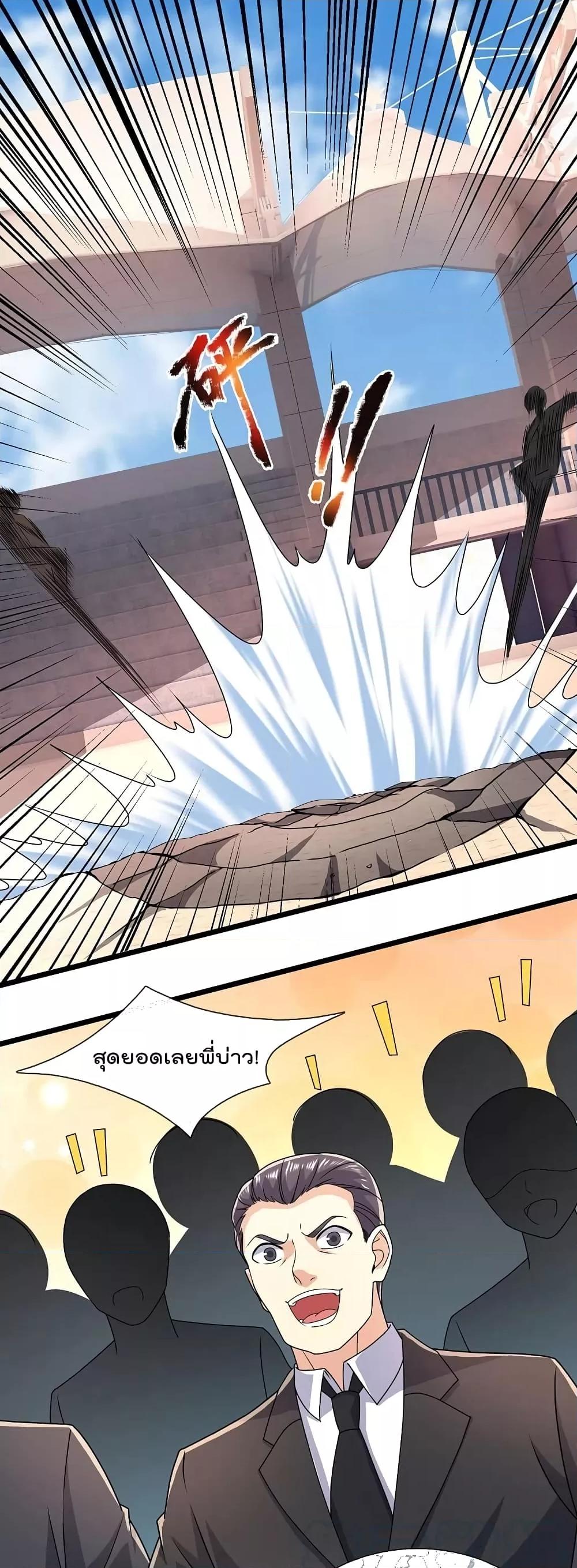 Manga-lc-com อ่านมังงะ อ่านการ์ตูน ออนไลน์ ฟรี TheLegendGod ตอนที่ 1 2 3 4 5 6 7 8 9 10 11 12 13 14 ฟรี ไม่มีโฆษณา Manga-lc - อ่าน มังงะ อ่าน การ์ตูน ออนไลน์ อ่านมังงะ ฟรี