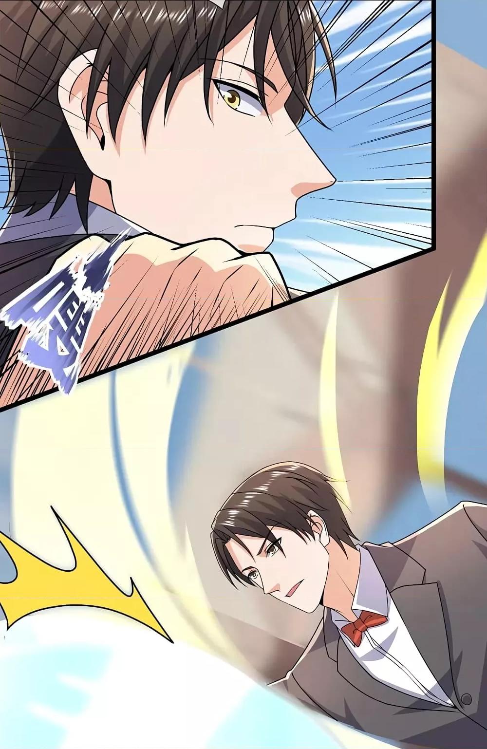 Manga-lc-com อ่านมังงะ อ่านการ์ตูน ออนไลน์ ฟรี TheLegendGod ตอนที่ 1 2 3 4 5 6 7 8 9 10 11 12 13 14 ฟรี ไม่มีโฆษณา Manga-lc - อ่าน มังงะ อ่าน การ์ตูน ออนไลน์ อ่านมังงะ ฟรี
