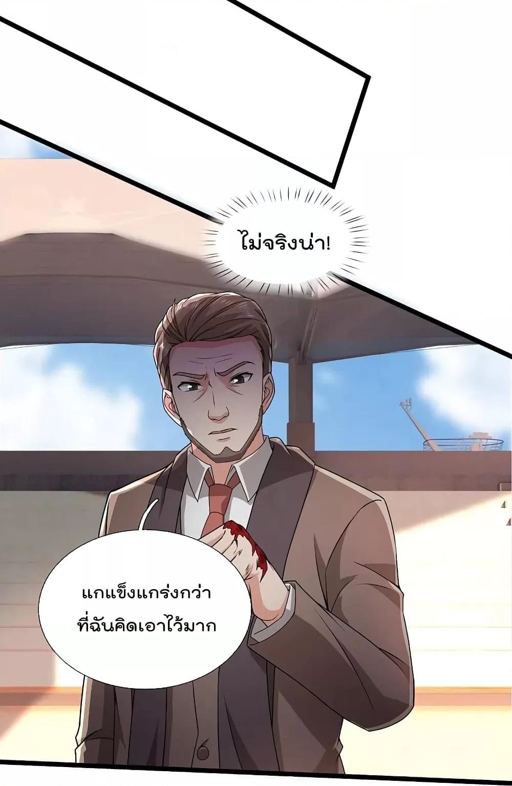 Manga-lc-com อ่านมังงะ อ่านการ์ตูน ออนไลน์ ฟรี TheLegendGod ตอนที่ 1 2 3 4 5 6 7 8 9 10 11 12 13 14 ฟรี ไม่มีโฆษณา Manga-lc - อ่าน มังงะ อ่าน การ์ตูน ออนไลน์ อ่านมังงะ ฟรี