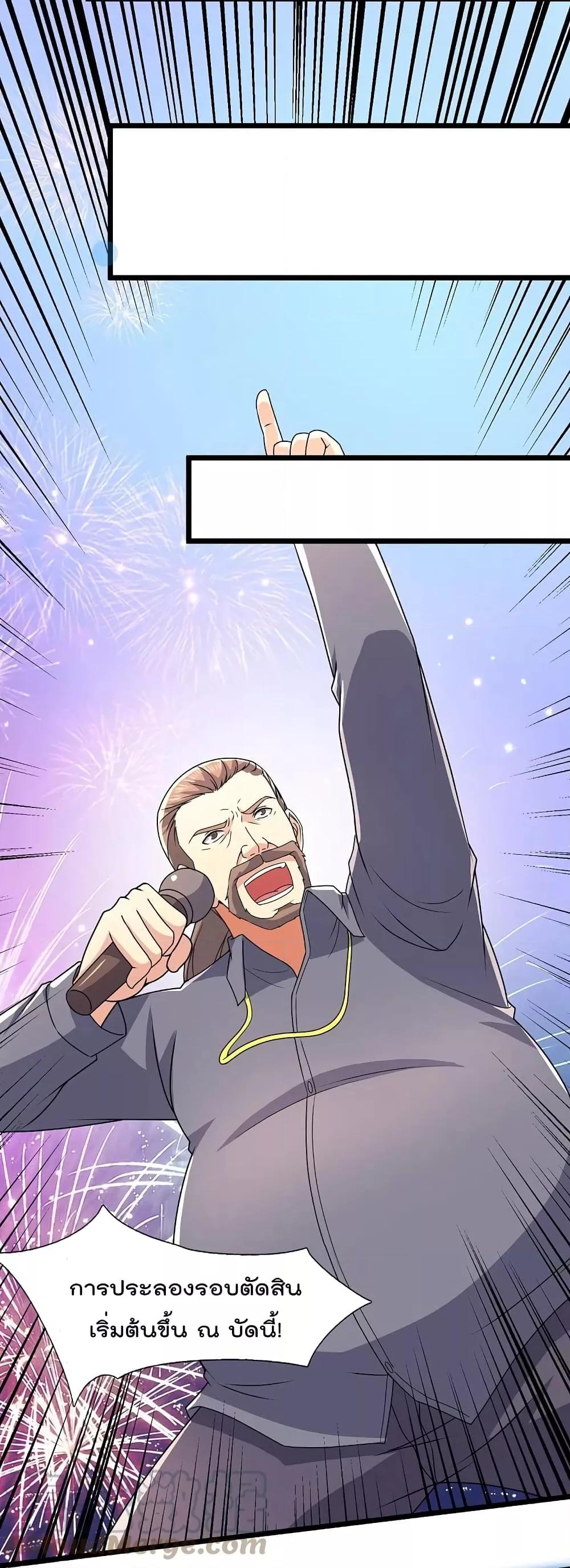 Manga-lc-com อ่านมังงะ อ่านการ์ตูน ออนไลน์ ฟรี TheLegendGod ตอนที่ 1 2 3 4 5 6 7 8 9 10 11 12 13 14 ฟรี ไม่มีโฆษณา Manga-lc - อ่าน มังงะ อ่าน การ์ตูน ออนไลน์ อ่านมังงะ ฟรี