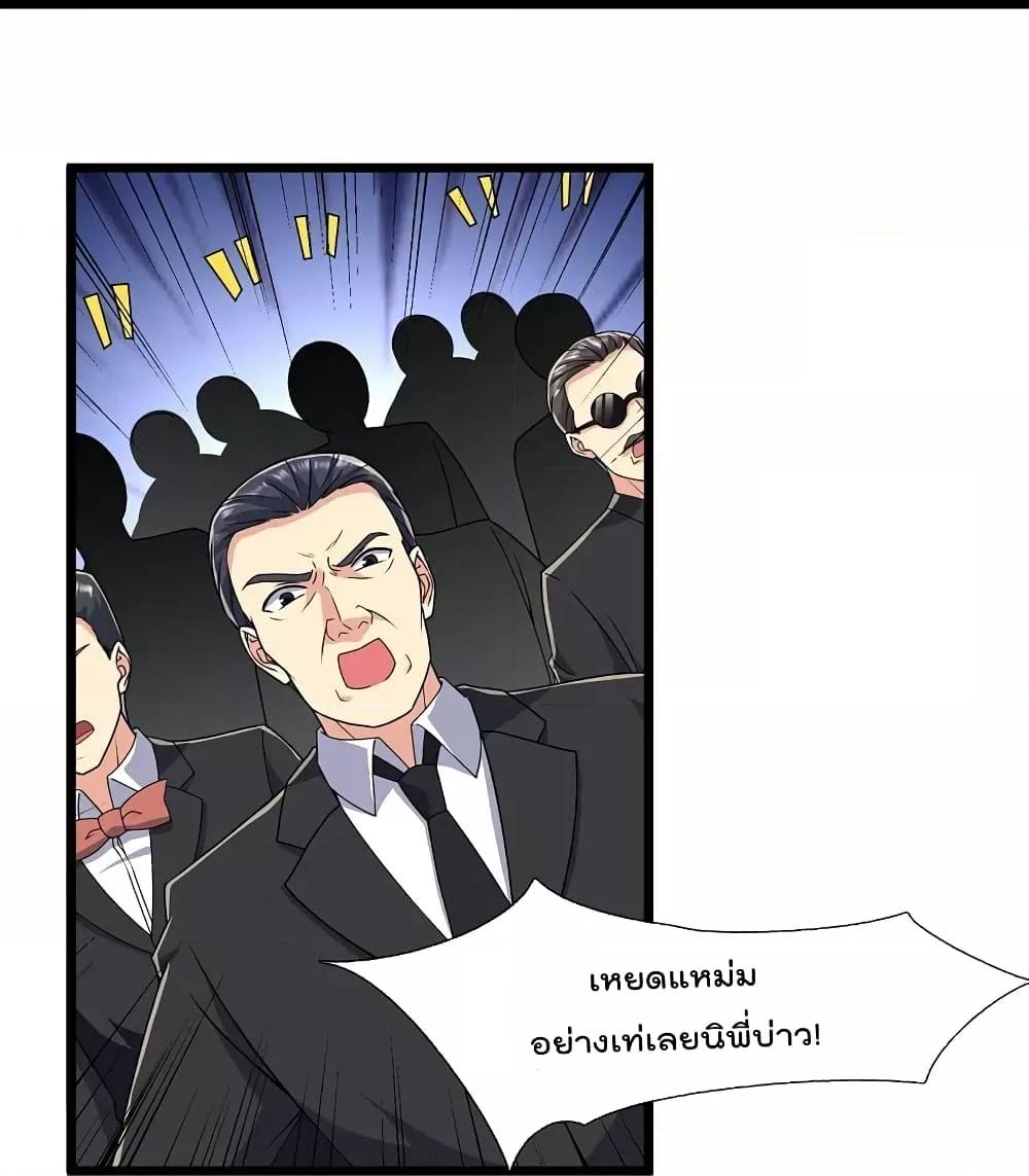 Manga-lc-com อ่านมังงะ อ่านการ์ตูน ออนไลน์ ฟรี TheLegendGod ตอนที่ 1 2 3 4 5 6 7 8 9 10 11 12 13 14 ฟรี ไม่มีโฆษณา Manga-lc - อ่าน มังงะ อ่าน การ์ตูน ออนไลน์ อ่านมังงะ ฟรี
