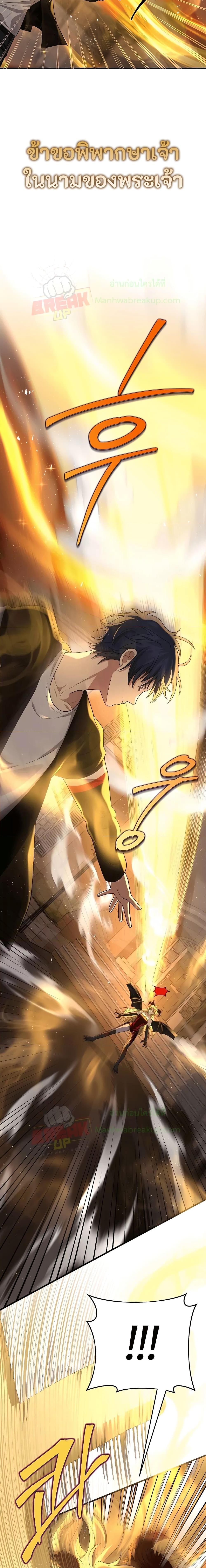 Manga-lc-com อ่านมังงะ อ่านการ์ตูน ออนไลน์ ฟรี Heir Of Mythical Heroes ตอนที่ 1 2 3 4 5 6 7 8 9 10 11 12 13 14 ฟรี ไม่มีโฆษณา Manga-lc - อ่าน มังงะ อ่าน การ์ตูน ออนไลน์ อ่านมังงะ ฟรี