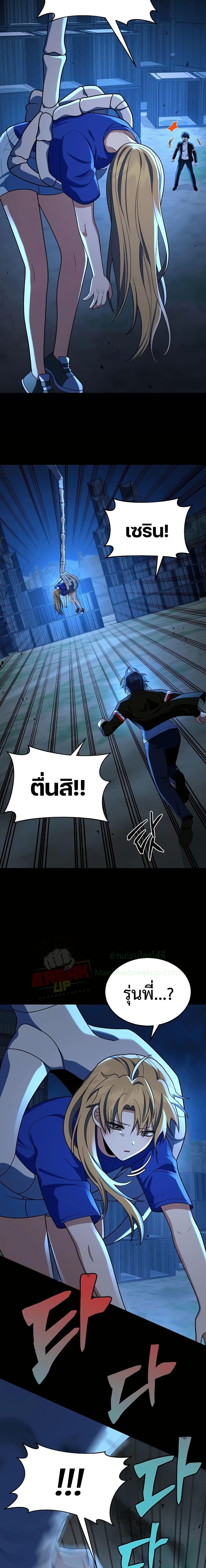 Manga-lc-com อ่านมังงะ อ่านการ์ตูน ออนไลน์ ฟรี Heir Of Mythical Heroes ตอนที่ 1 2 3 4 5 6 7 8 9 10 11 12 13 14 ฟรี ไม่มีโฆษณา Manga-lc - อ่าน มังงะ อ่าน การ์ตูน ออนไลน์ อ่านมังงะ ฟรี