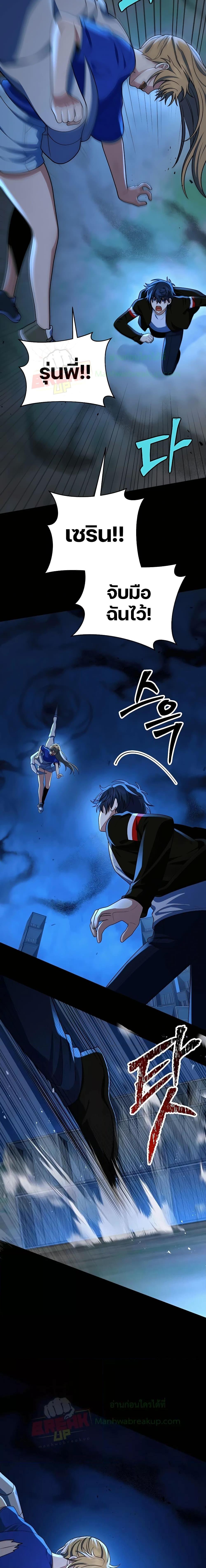 Manga-lc-com อ่านมังงะ อ่านการ์ตูน ออนไลน์ ฟรี Heir Of Mythical Heroes ตอนที่ 1 2 3 4 5 6 7 8 9 10 11 12 13 14 ฟรี ไม่มีโฆษณา Manga-lc - อ่าน มังงะ อ่าน การ์ตูน ออนไลน์ อ่านมังงะ ฟรี