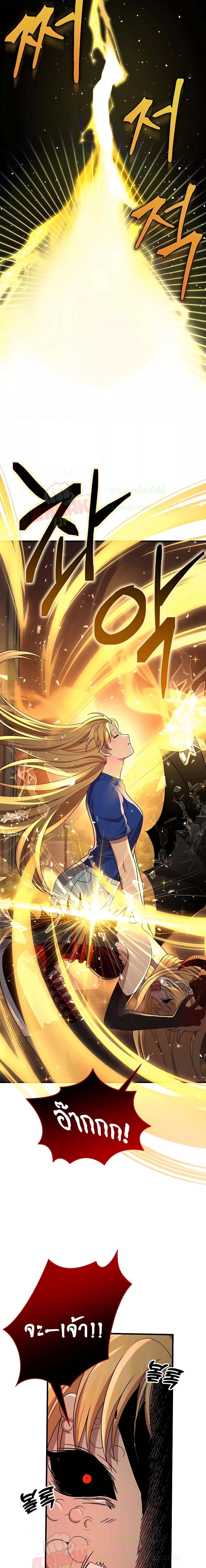 Manga-lc-com อ่านมังงะ อ่านการ์ตูน ออนไลน์ ฟรี Heir Of Mythical Heroes ตอนที่ 1 2 3 4 5 6 7 8 9 10 11 12 13 14 ฟรี ไม่มีโฆษณา Manga-lc - อ่าน มังงะ อ่าน การ์ตูน ออนไลน์ อ่านมังงะ ฟรี