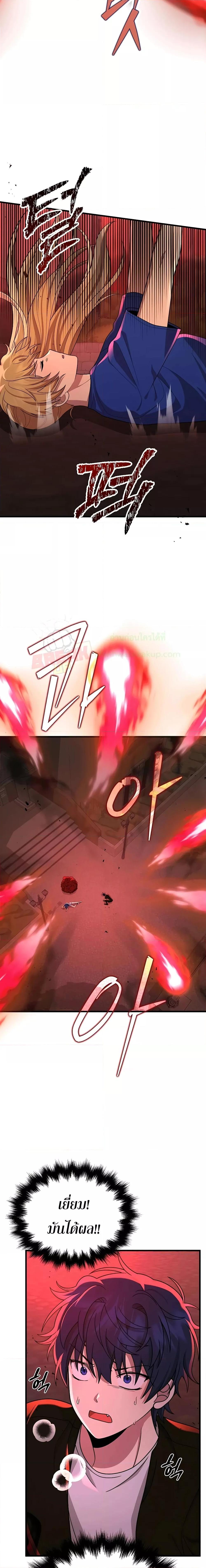 Manga-lc-com อ่านมังงะ อ่านการ์ตูน ออนไลน์ ฟรี Heir Of Mythical Heroes ตอนที่ 1 2 3 4 5 6 7 8 9 10 11 12 13 14 ฟรี ไม่มีโฆษณา Manga-lc - อ่าน มังงะ อ่าน การ์ตูน ออนไลน์ อ่านมังงะ ฟรี