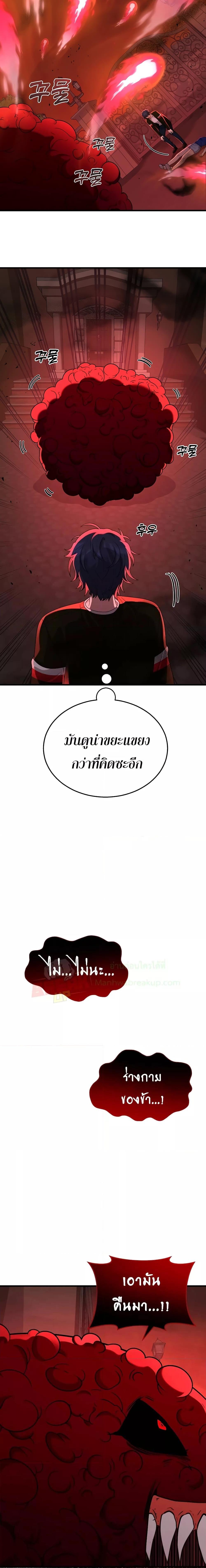 Manga-lc-com อ่านมังงะ อ่านการ์ตูน ออนไลน์ ฟรี Heir Of Mythical Heroes ตอนที่ 1 2 3 4 5 6 7 8 9 10 11 12 13 14 ฟรี ไม่มีโฆษณา Manga-lc - อ่าน มังงะ อ่าน การ์ตูน ออนไลน์ อ่านมังงะ ฟรี