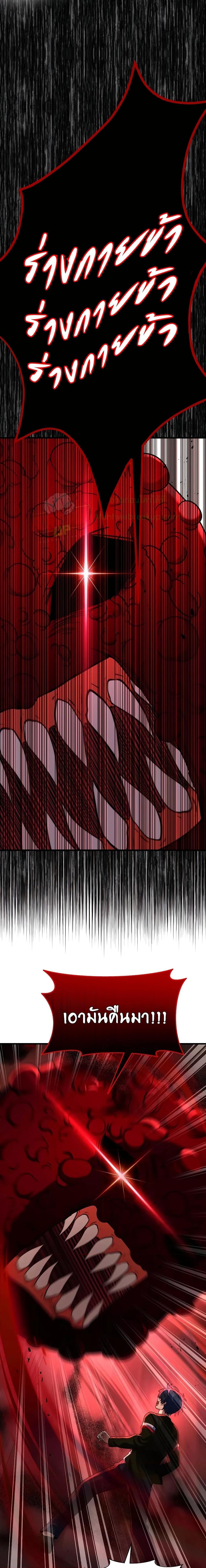 Manga-lc-com อ่านมังงะ อ่านการ์ตูน ออนไลน์ ฟรี Heir Of Mythical Heroes ตอนที่ 1 2 3 4 5 6 7 8 9 10 11 12 13 14 ฟรี ไม่มีโฆษณา Manga-lc - อ่าน มังงะ อ่าน การ์ตูน ออนไลน์ อ่านมังงะ ฟรี