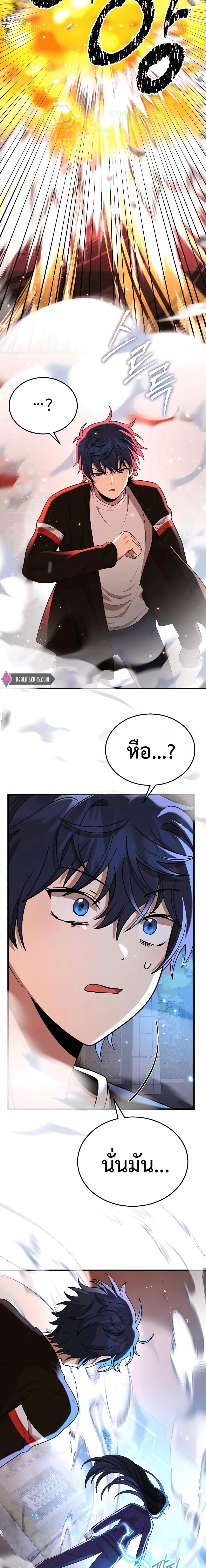 Manga-lc-com อ่านมังงะ อ่านการ์ตูน ออนไลน์ ฟรี Heir Of Mythical Heroes ตอนที่ 1 2 3 4 5 6 7 8 9 10 11 12 13 14 ฟรี ไม่มีโฆษณา Manga-lc - อ่าน มังงะ อ่าน การ์ตูน ออนไลน์ อ่านมังงะ ฟรี