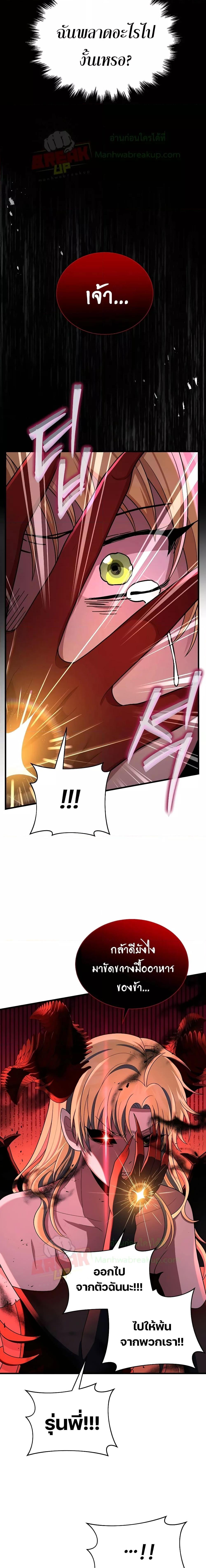 Manga-lc-com อ่านมังงะ อ่านการ์ตูน ออนไลน์ ฟรี Heir Of Mythical Heroes ตอนที่ 1 2 3 4 5 6 7 8 9 10 11 12 13 14 ฟรี ไม่มีโฆษณา Manga-lc - อ่าน มังงะ อ่าน การ์ตูน ออนไลน์ อ่านมังงะ ฟรี