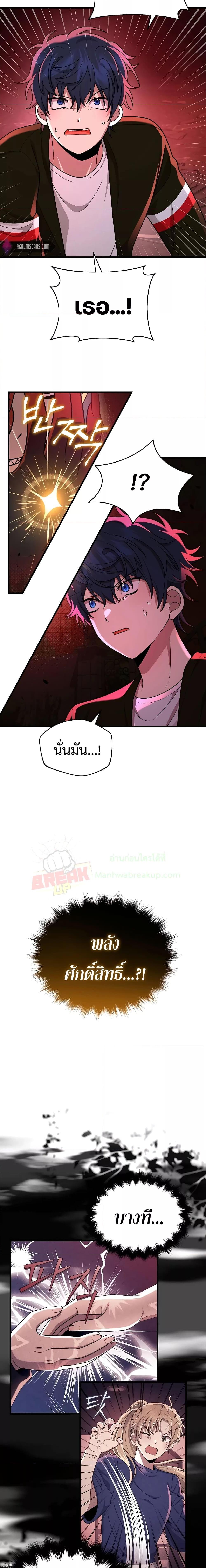 Manga-lc-com อ่านมังงะ อ่านการ์ตูน ออนไลน์ ฟรี Heir Of Mythical Heroes ตอนที่ 1 2 3 4 5 6 7 8 9 10 11 12 13 14 ฟรี ไม่มีโฆษณา Manga-lc - อ่าน มังงะ อ่าน การ์ตูน ออนไลน์ อ่านมังงะ ฟรี