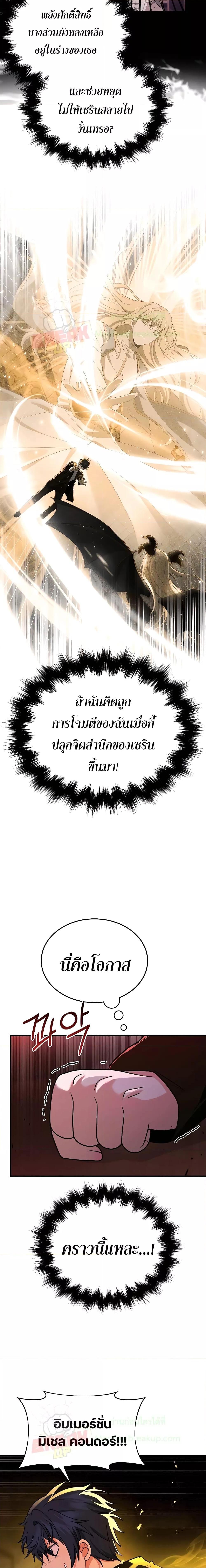 Manga-lc-com อ่านมังงะ อ่านการ์ตูน ออนไลน์ ฟรี Heir Of Mythical Heroes ตอนที่ 1 2 3 4 5 6 7 8 9 10 11 12 13 14 ฟรี ไม่มีโฆษณา Manga-lc - อ่าน มังงะ อ่าน การ์ตูน ออนไลน์ อ่านมังงะ ฟรี