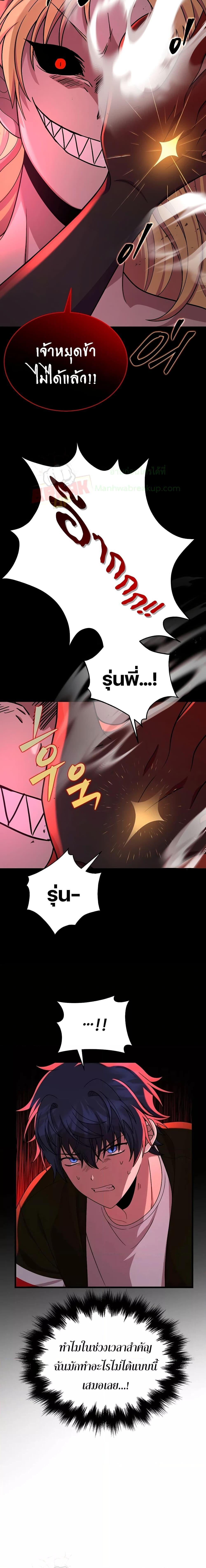 Manga-lc-com อ่านมังงะ อ่านการ์ตูน ออนไลน์ ฟรี Heir Of Mythical Heroes ตอนที่ 1 2 3 4 5 6 7 8 9 10 11 12 13 14 ฟรี ไม่มีโฆษณา Manga-lc - อ่าน มังงะ อ่าน การ์ตูน ออนไลน์ อ่านมังงะ ฟรี