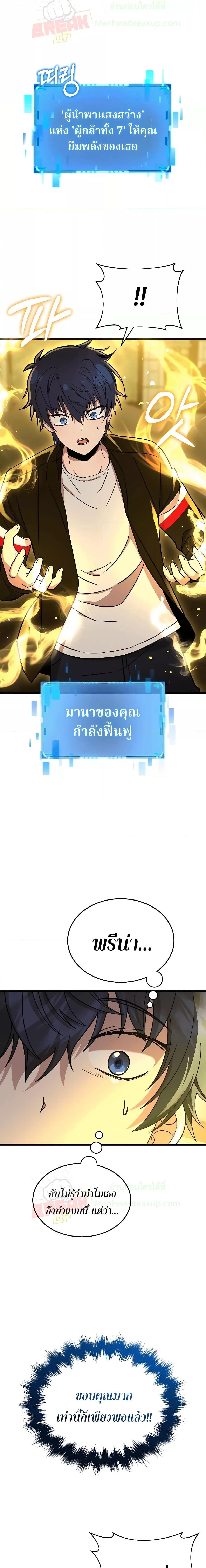 Manga-lc-com อ่านมังงะ อ่านการ์ตูน ออนไลน์ ฟรี Heir Of Mythical Heroes ตอนที่ 1 2 3 4 5 6 7 8 9 10 11 12 13 14 ฟรี ไม่มีโฆษณา Manga-lc - อ่าน มังงะ อ่าน การ์ตูน ออนไลน์ อ่านมังงะ ฟรี