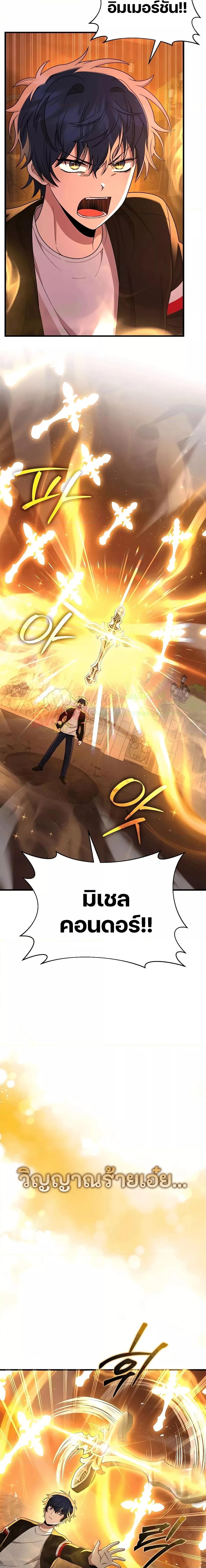 Manga-lc-com อ่านมังงะ อ่านการ์ตูน ออนไลน์ ฟรี Heir Of Mythical Heroes ตอนที่ 1 2 3 4 5 6 7 8 9 10 11 12 13 14 ฟรี ไม่มีโฆษณา Manga-lc - อ่าน มังงะ อ่าน การ์ตูน ออนไลน์ อ่านมังงะ ฟรี