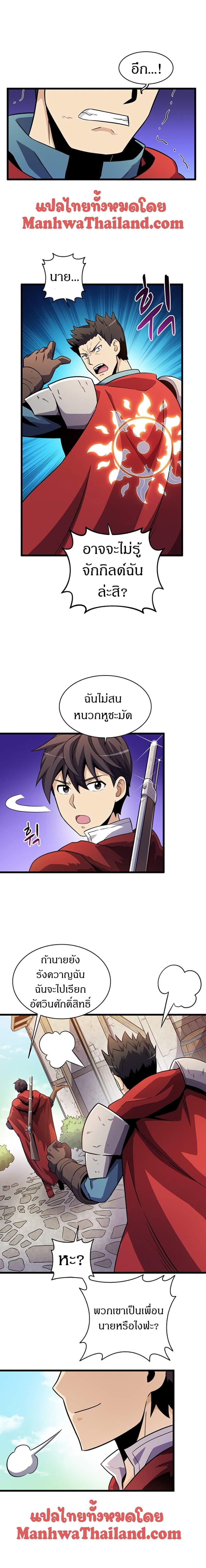 Manga-lc-com อ่านมังงะ อ่านการ์ตูน ออนไลน์ ฟรี Arcane Sniper ตอนที่ 1 2 3 4 5 6 7 8 9 10 11 12 13 14 ฟรี ไม่มีโฆษณา Manga-lc - อ่าน มังงะ อ่าน การ์ตูน ออนไลน์ อ่านมังงะ ฟรี