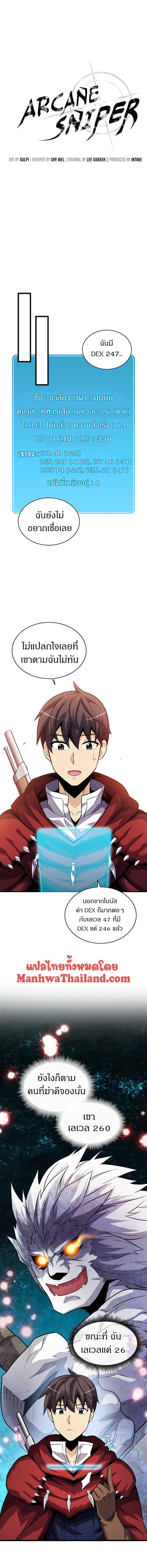 Manga-lc-com อ่านมังงะ อ่านการ์ตูน ออนไลน์ ฟรี Arcane Sniper ตอนที่ 1 2 3 4 5 6 7 8 9 10 11 12 13 14 ฟรี ไม่มีโฆษณา Manga-lc - อ่าน มังงะ อ่าน การ์ตูน ออนไลน์ อ่านมังงะ ฟรี
