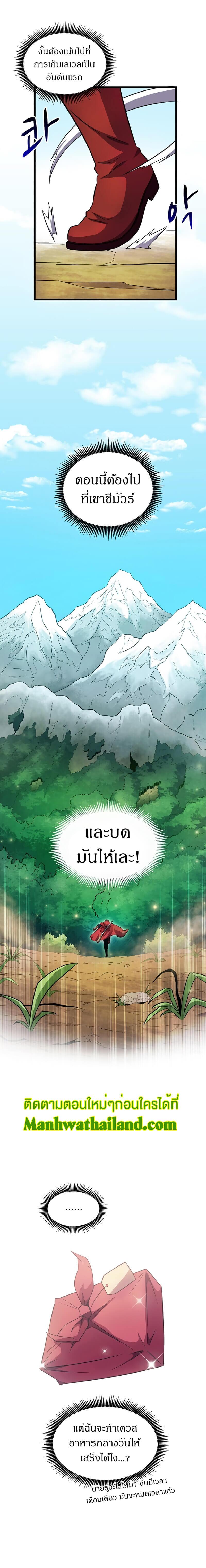Manga-lc-com อ่านมังงะ อ่านการ์ตูน ออนไลน์ ฟรี Arcane Sniper ตอนที่ 1 2 3 4 5 6 7 8 9 10 11 12 13 14 ฟรี ไม่มีโฆษณา Manga-lc - อ่าน มังงะ อ่าน การ์ตูน ออนไลน์ อ่านมังงะ ฟรี