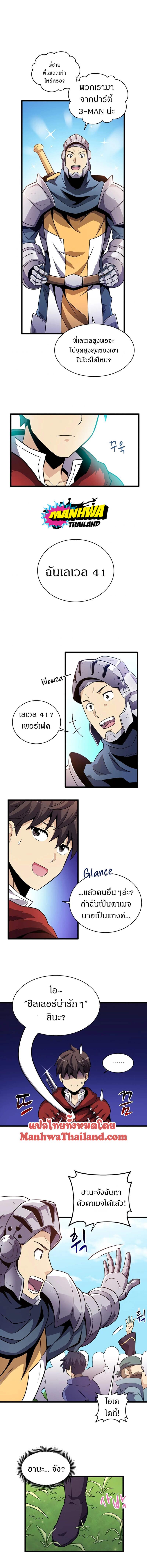Manga-lc-com อ่านมังงะ อ่านการ์ตูน ออนไลน์ ฟรี Arcane Sniper ตอนที่ 1 2 3 4 5 6 7 8 9 10 11 12 13 14 ฟรี ไม่มีโฆษณา Manga-lc - อ่าน มังงะ อ่าน การ์ตูน ออนไลน์ อ่านมังงะ ฟรี