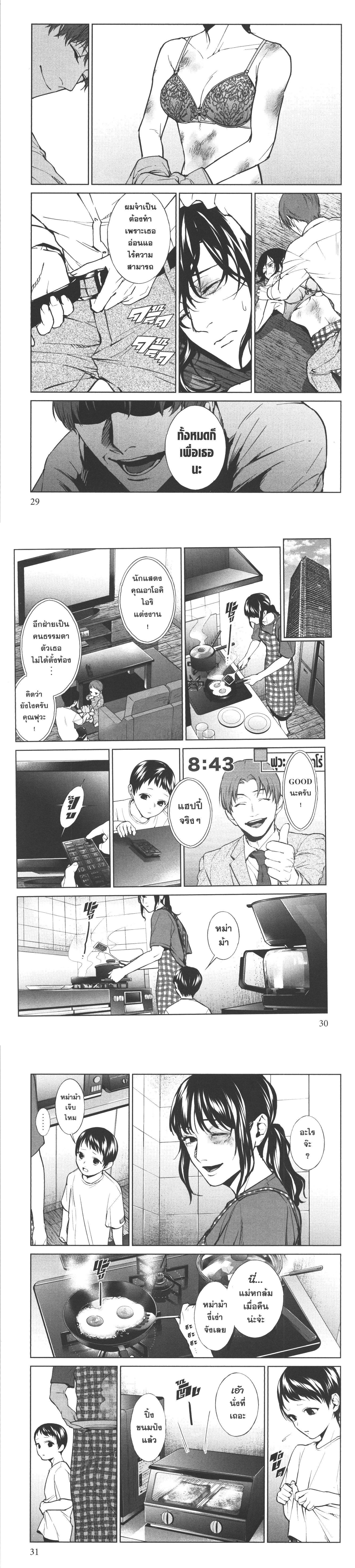 Manga-lc-com อ่านมังงะ อ่านการ์ตูน ออนไลน์ ฟรี Brutal Satsujin Kansatsukan no Kokuhaku ตอนที่ 1 2 3 4 5 6 7 8 9 10 11 12 13 14 ฟรี ไม่มีโฆษณา Manga-lc - อ่าน มังงะ อ่าน การ์ตูน ออนไลน์ อ่านมังงะ ฟรี