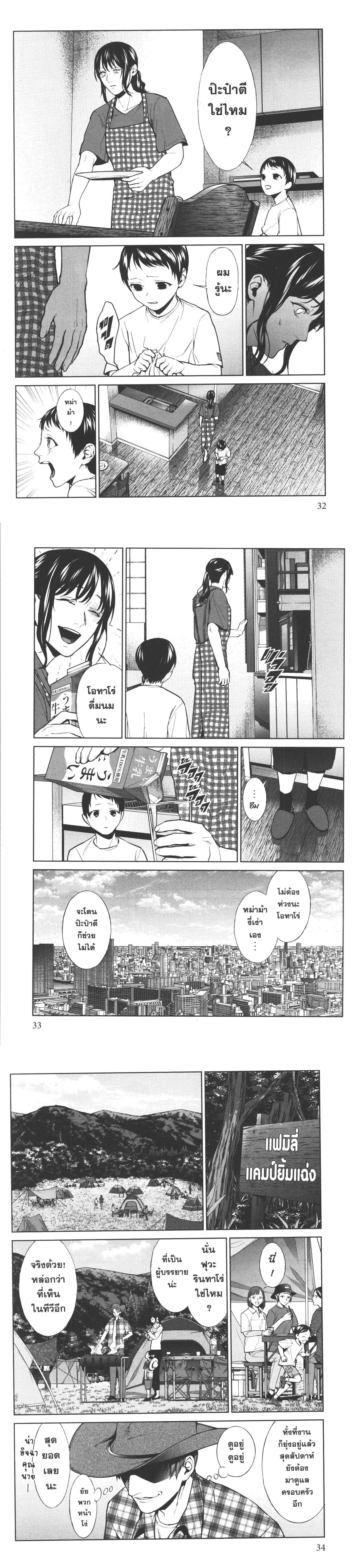 Manga-lc-com อ่านมังงะ อ่านการ์ตูน ออนไลน์ ฟรี Brutal Satsujin Kansatsukan no Kokuhaku ตอนที่ 1 2 3 4 5 6 7 8 9 10 11 12 13 14 ฟรี ไม่มีโฆษณา Manga-lc - อ่าน มังงะ อ่าน การ์ตูน ออนไลน์ อ่านมังงะ ฟรี