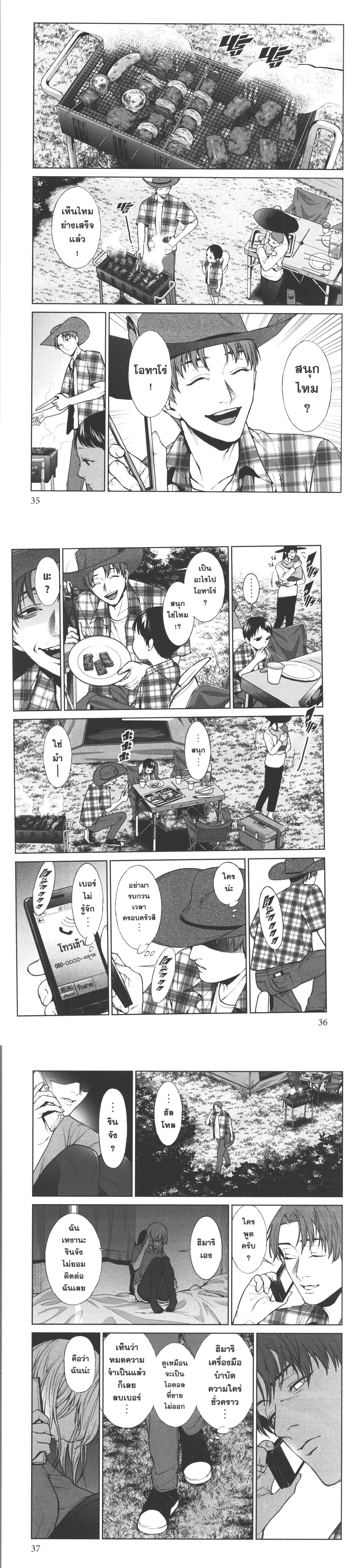 Manga-lc-com อ่านมังงะ อ่านการ์ตูน ออนไลน์ ฟรี Brutal Satsujin Kansatsukan no Kokuhaku ตอนที่ 1 2 3 4 5 6 7 8 9 10 11 12 13 14 ฟรี ไม่มีโฆษณา Manga-lc - อ่าน มังงะ อ่าน การ์ตูน ออนไลน์ อ่านมังงะ ฟรี