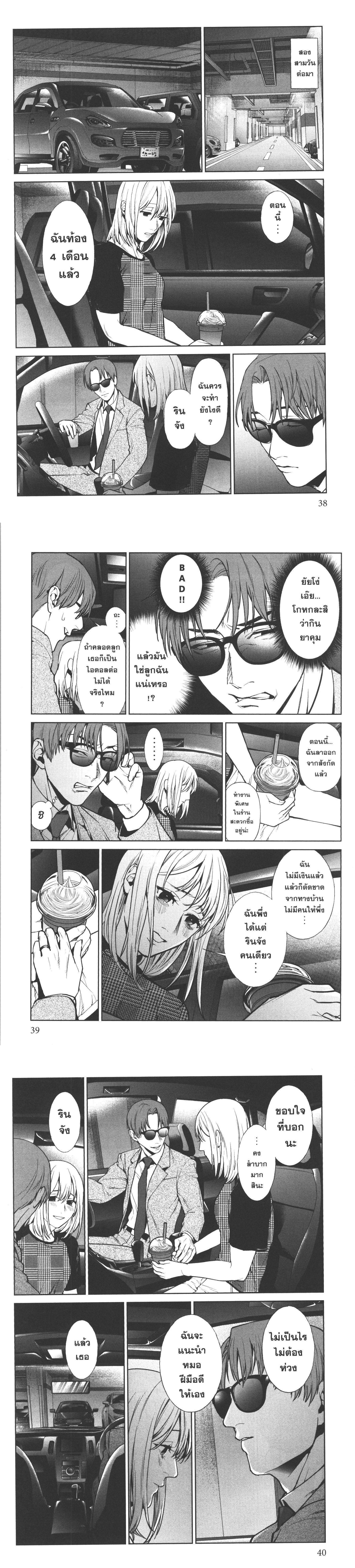 Manga-lc-com อ่านมังงะ อ่านการ์ตูน ออนไลน์ ฟรี Brutal Satsujin Kansatsukan no Kokuhaku ตอนที่ 1 2 3 4 5 6 7 8 9 10 11 12 13 14 ฟรี ไม่มีโฆษณา Manga-lc - อ่าน มังงะ อ่าน การ์ตูน ออนไลน์ อ่านมังงะ ฟรี