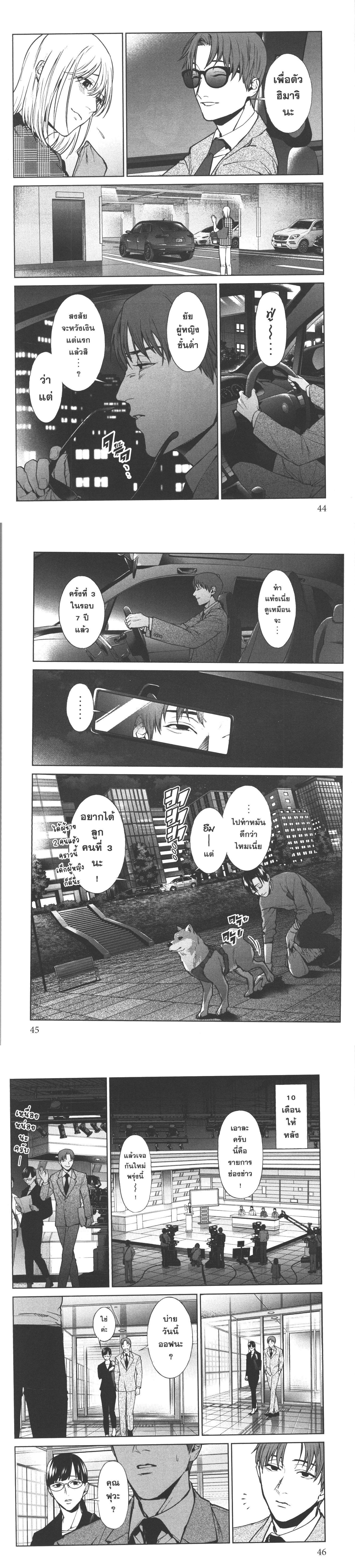 Manga-lc-com อ่านมังงะ อ่านการ์ตูน ออนไลน์ ฟรี Brutal Satsujin Kansatsukan no Kokuhaku ตอนที่ 1 2 3 4 5 6 7 8 9 10 11 12 13 14 ฟรี ไม่มีโฆษณา Manga-lc - อ่าน มังงะ อ่าน การ์ตูน ออนไลน์ อ่านมังงะ ฟรี