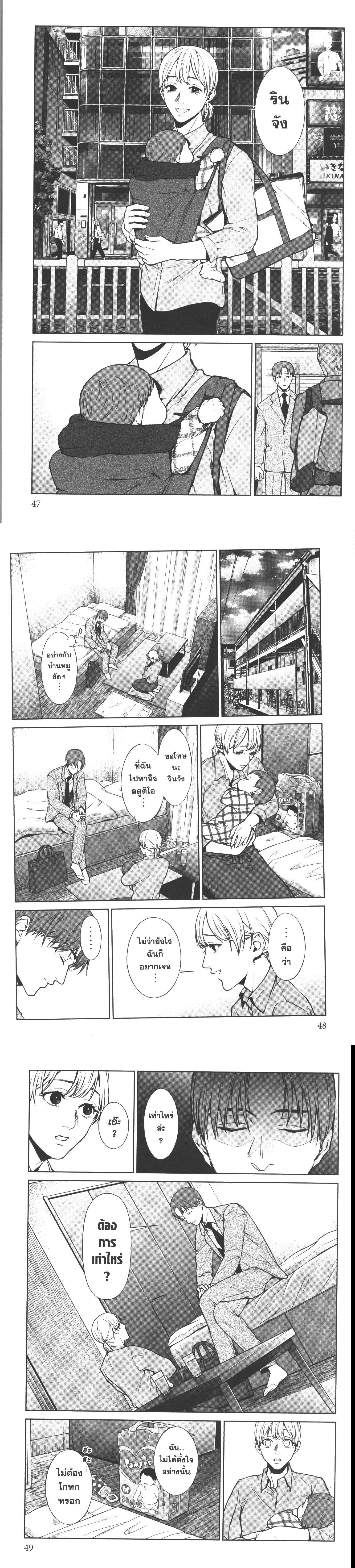 Manga-lc-com อ่านมังงะ อ่านการ์ตูน ออนไลน์ ฟรี Brutal Satsujin Kansatsukan no Kokuhaku ตอนที่ 1 2 3 4 5 6 7 8 9 10 11 12 13 14 ฟรี ไม่มีโฆษณา Manga-lc - อ่าน มังงะ อ่าน การ์ตูน ออนไลน์ อ่านมังงะ ฟรี